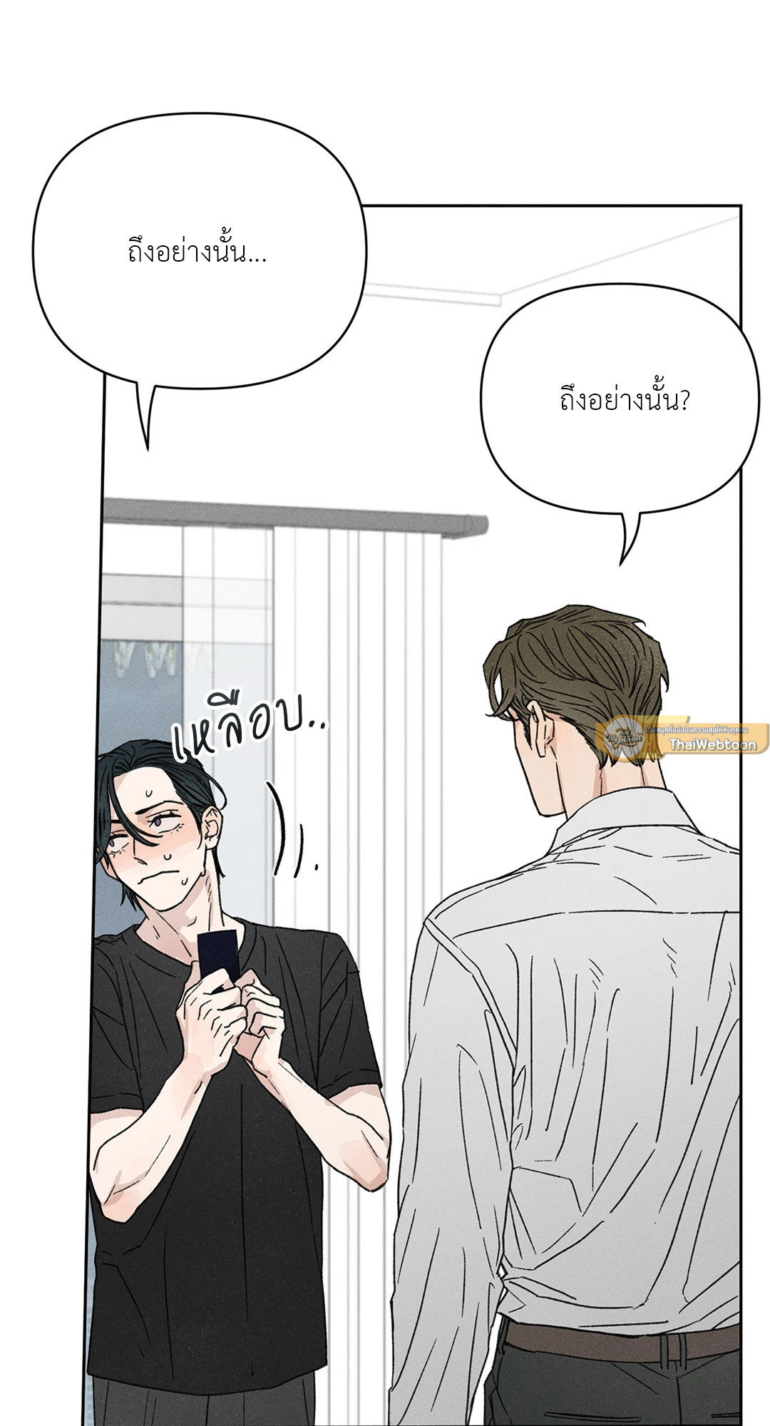 หน้า 67
