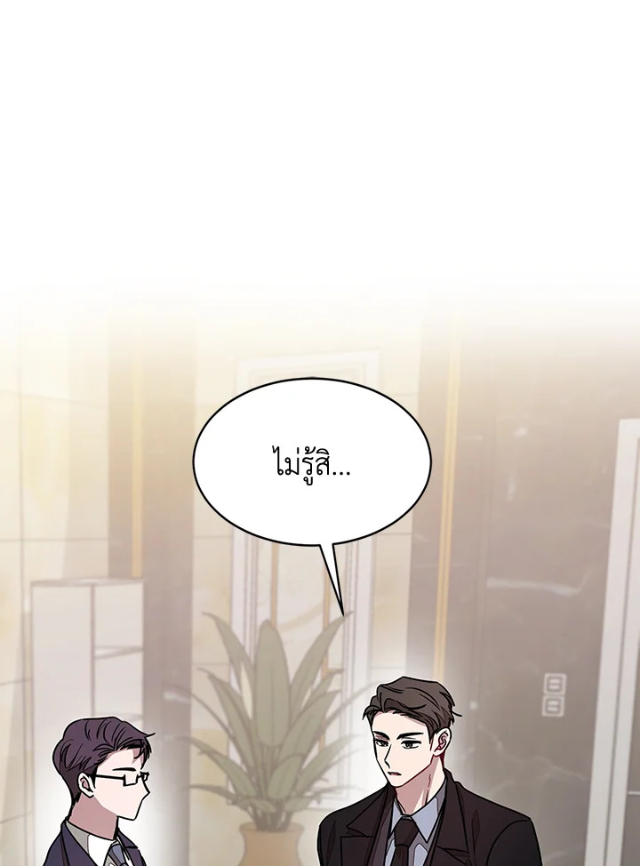 หน้า 106