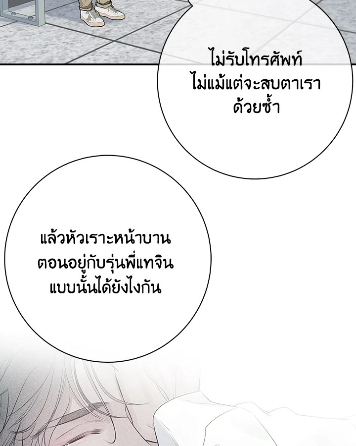 หน้า 89