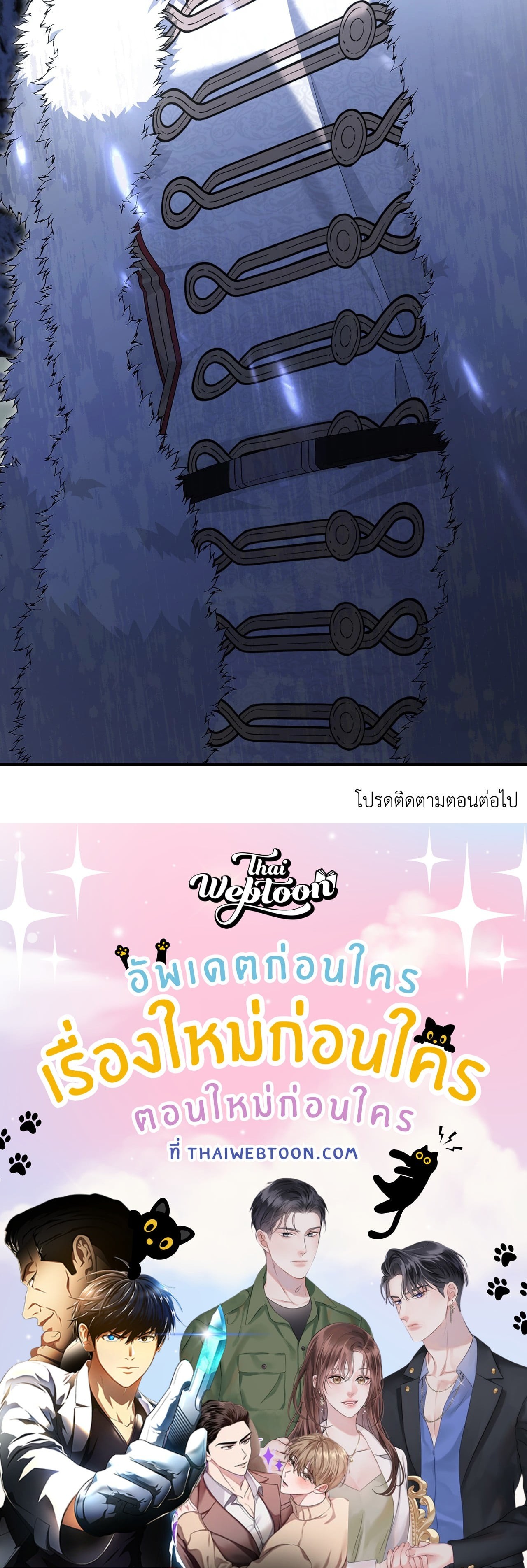 หน้า 88