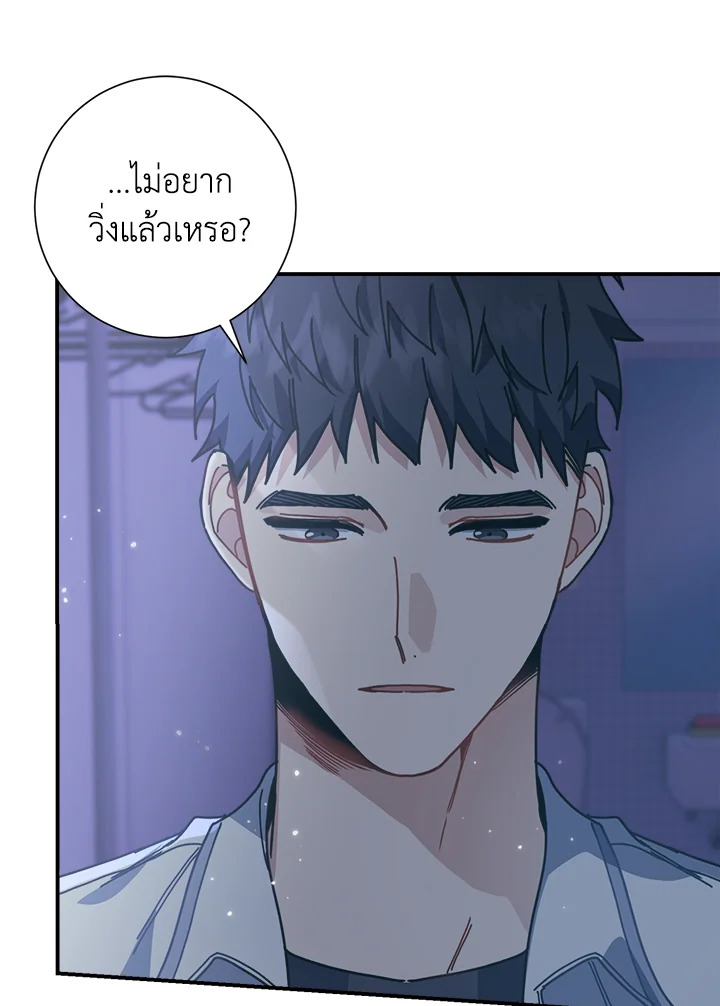 หน้า 83