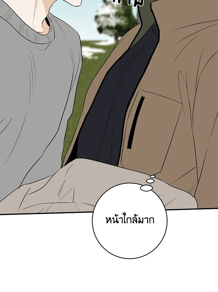 หน้า 92