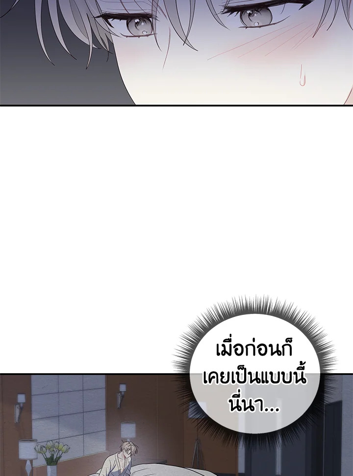 หน้า 66