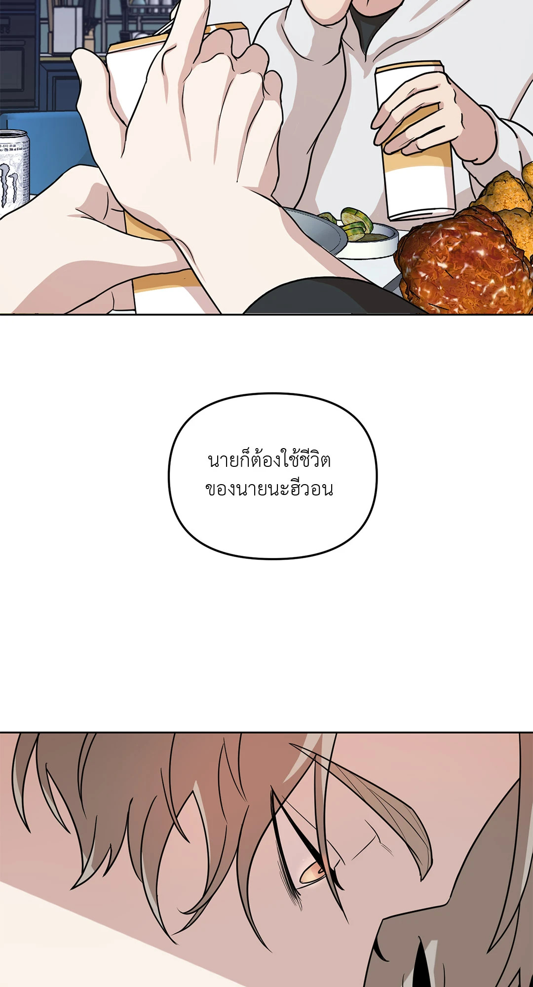 หน้า 54