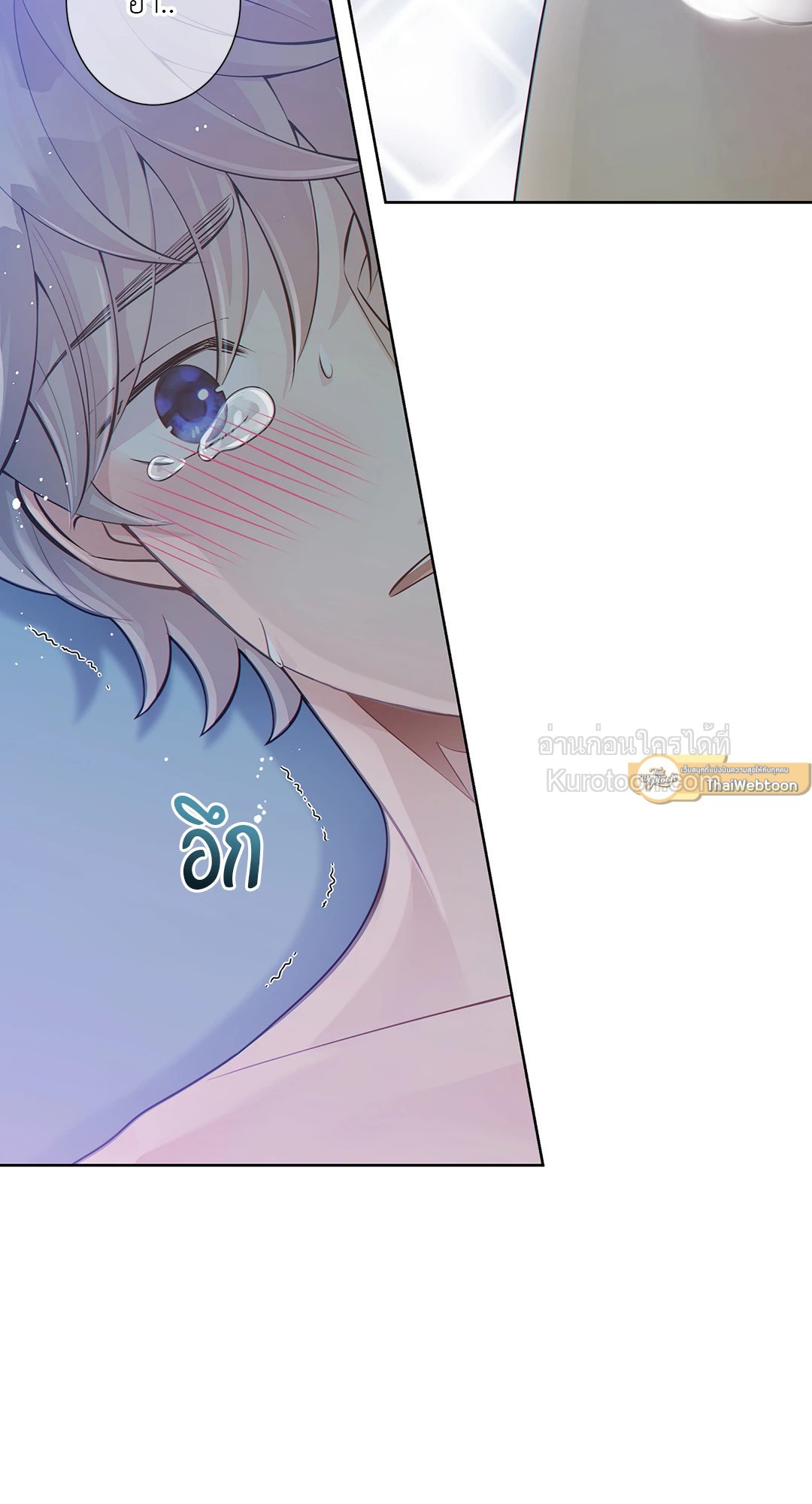 หน้า 54
