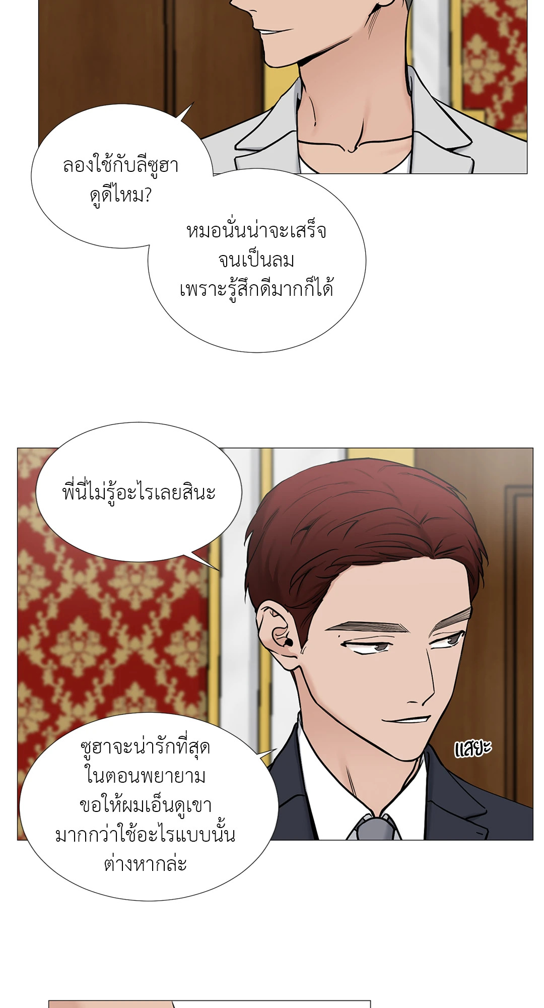 หน้า 39