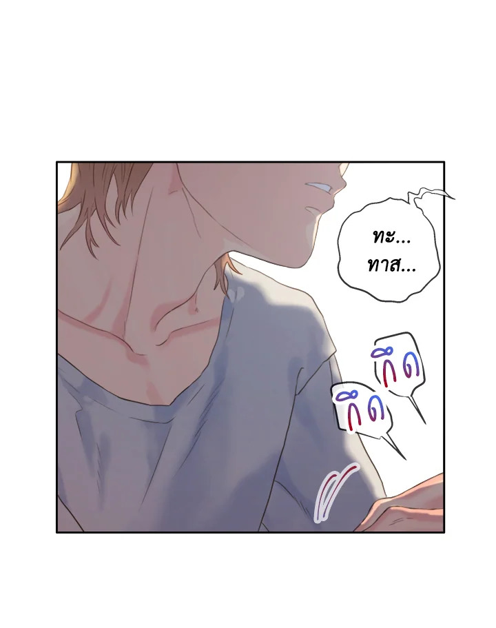 หน้า 75