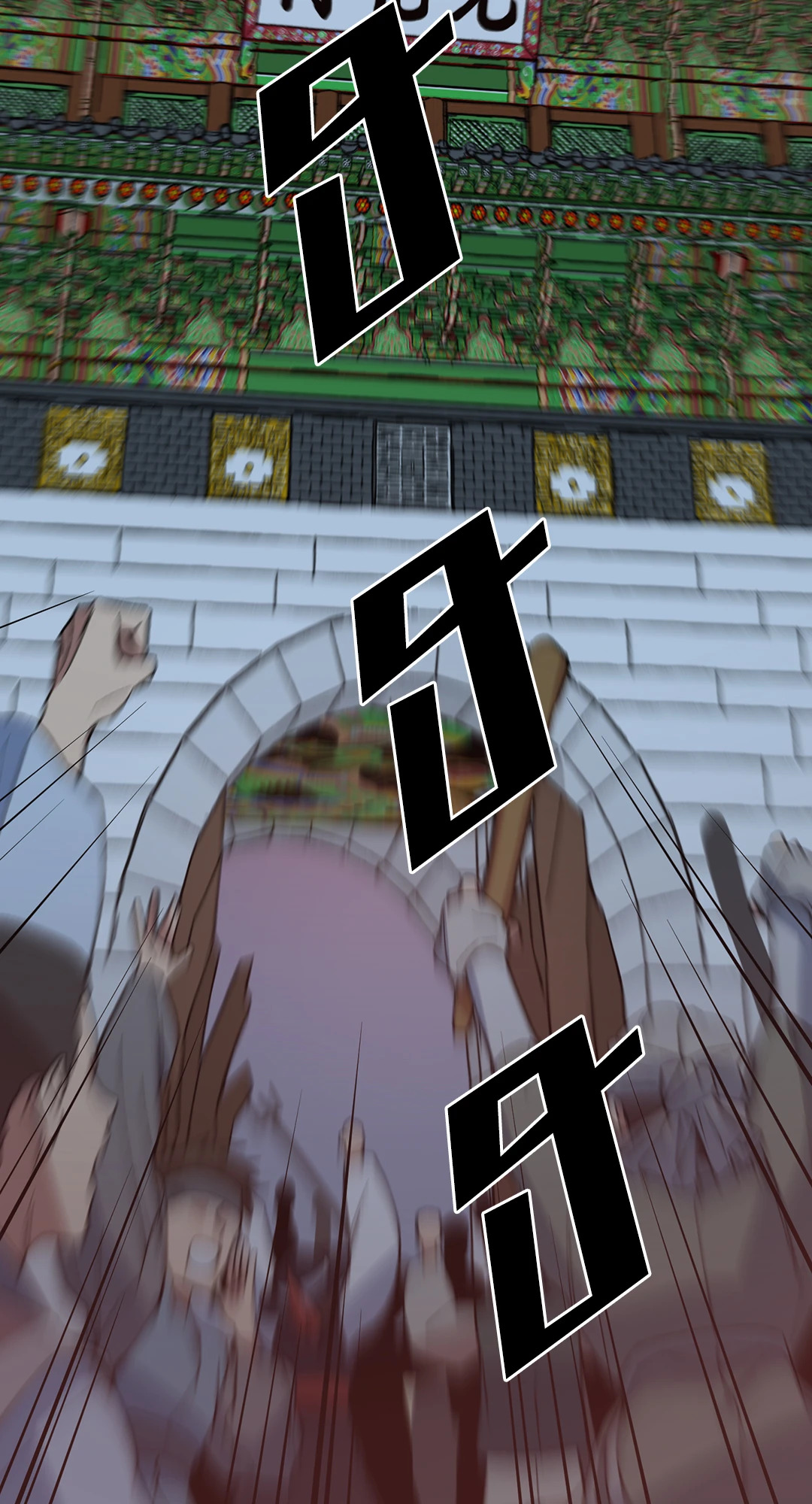 ความลับของขันที Secret Resurgence ตอนที่ 56 - รูปที่ 2