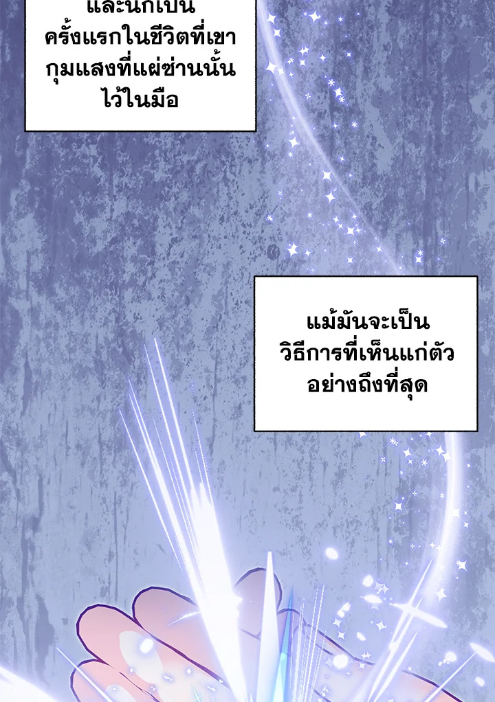 หน้า 83