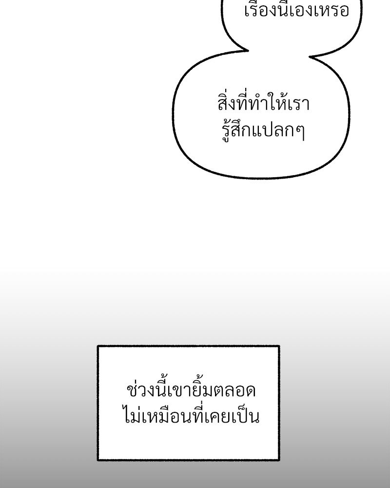 หน้า 98