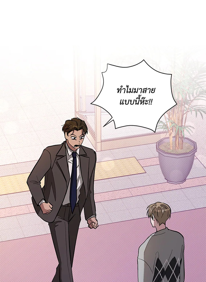 หน้า 83