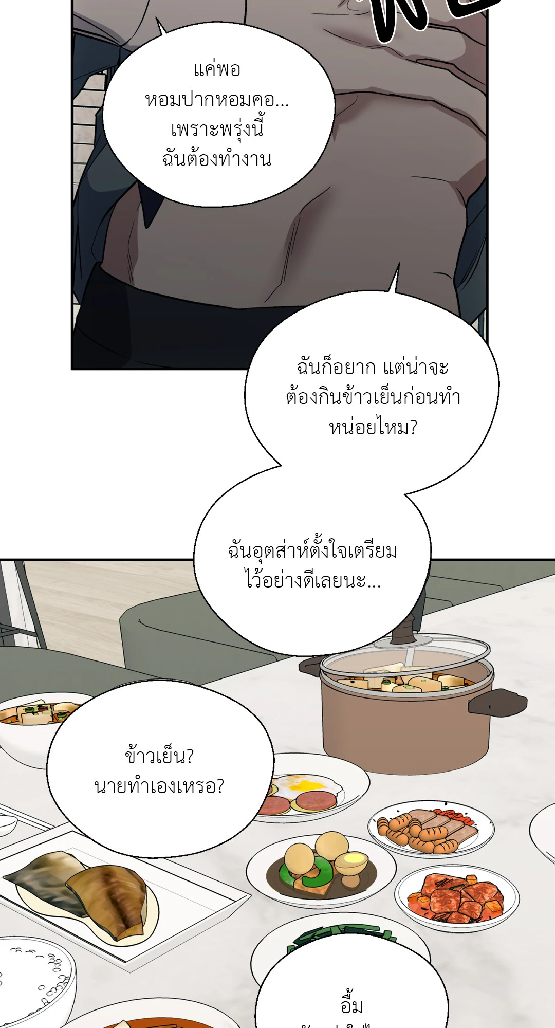 หน้า 53