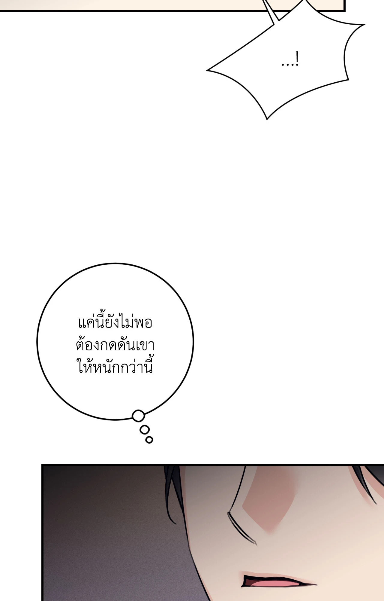 หน้า 89