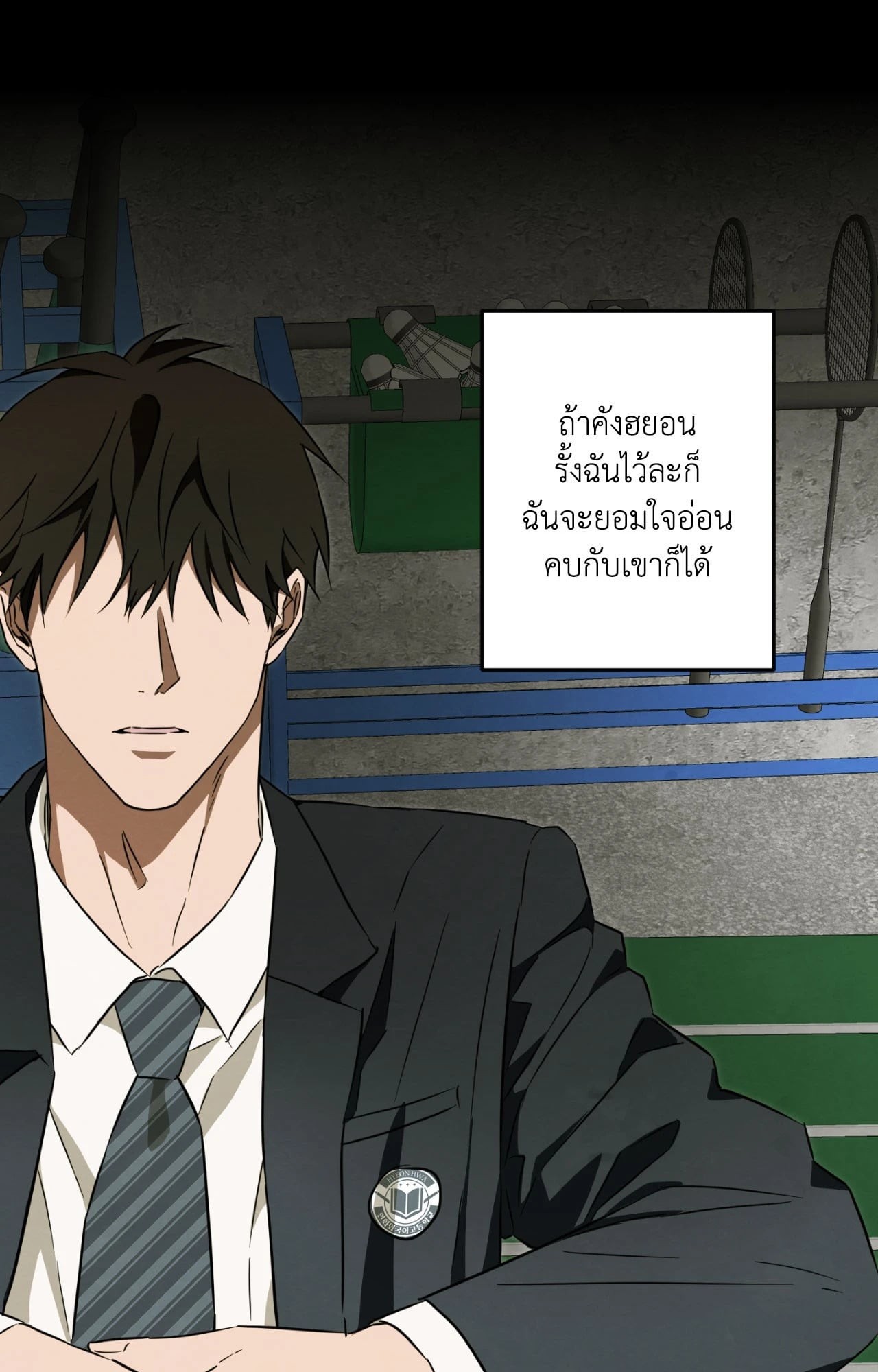 หน้า 54