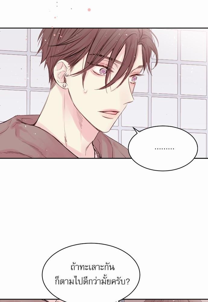 คนนี้ไงผู้จัดการหัวใจของผม | In My Closet ตอนที่ 4 - รูปที่ 2