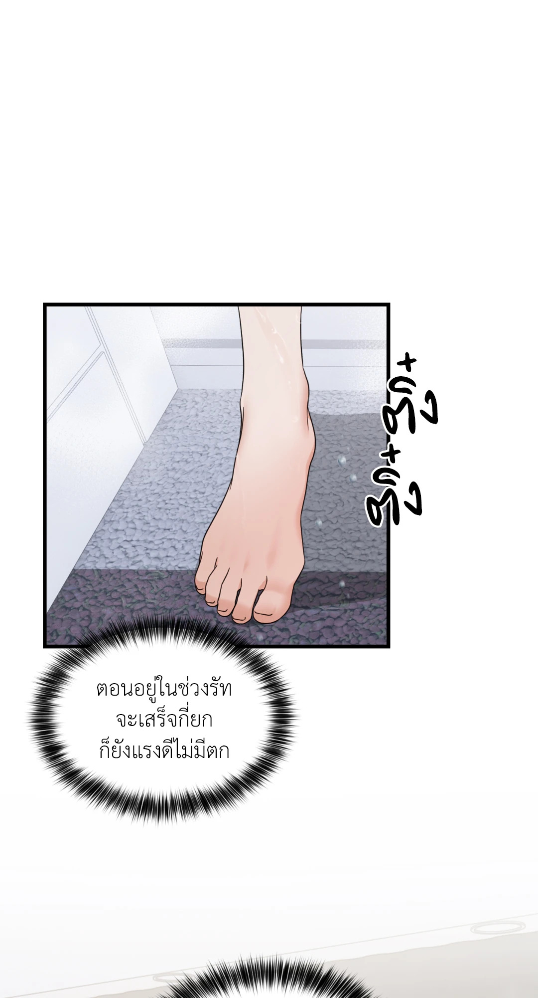 หน้า 62