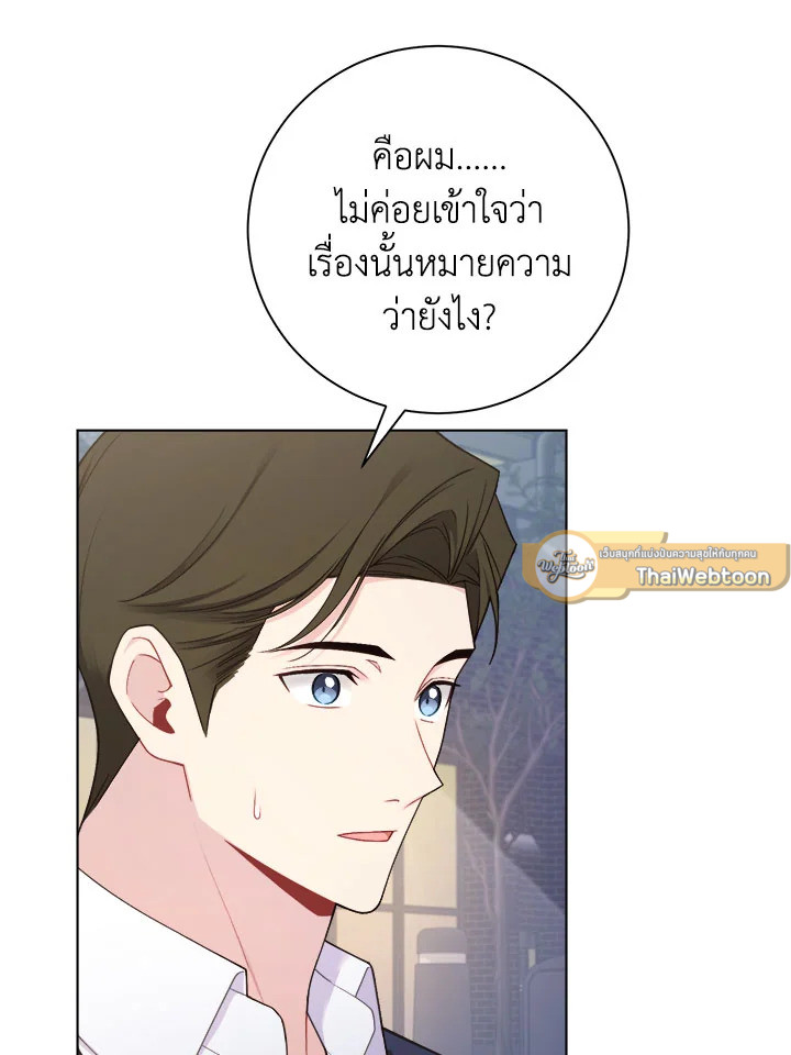 หน้า 71