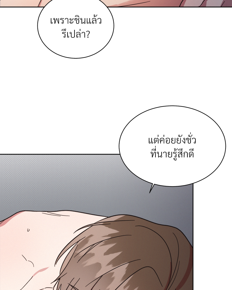 หน้า 84