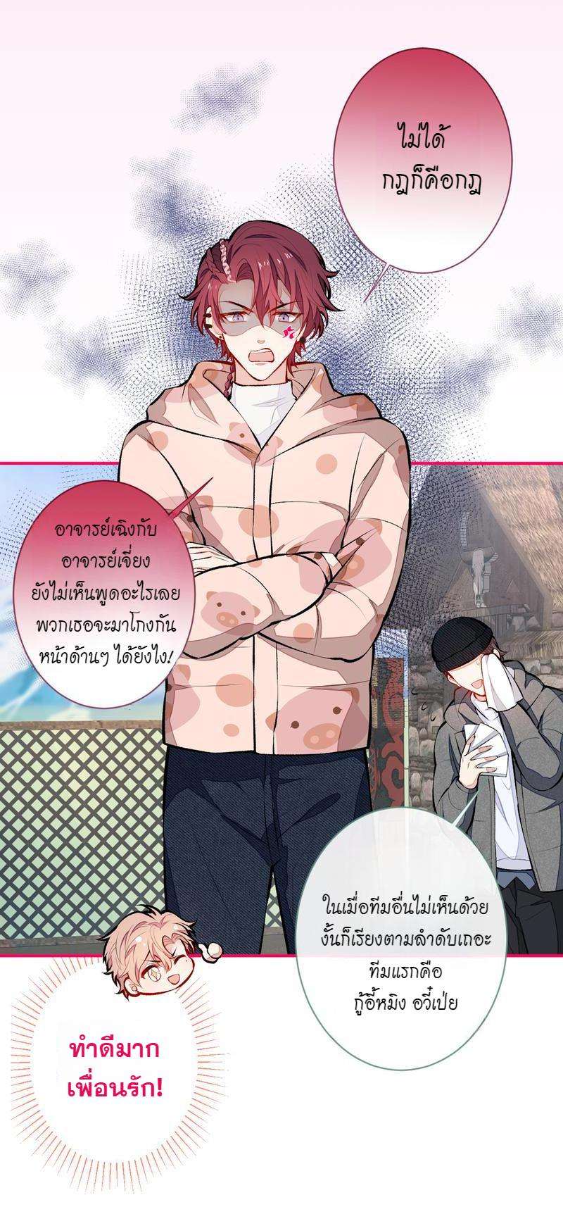 หน้า 28