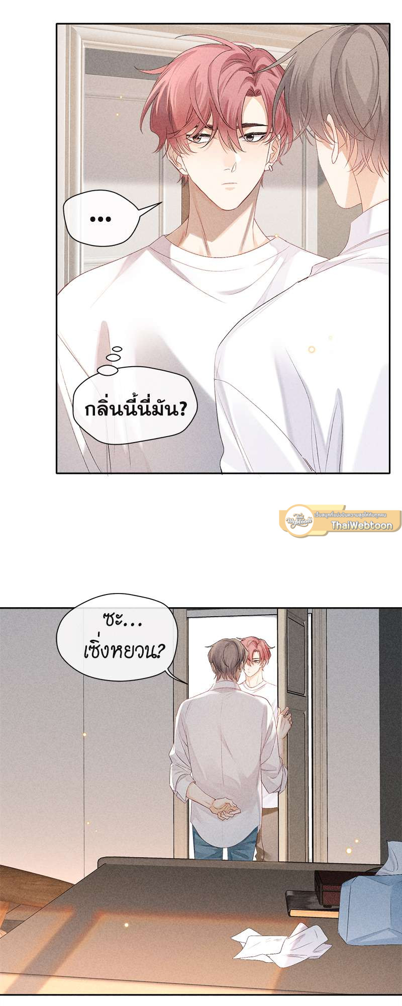 หน้า 42