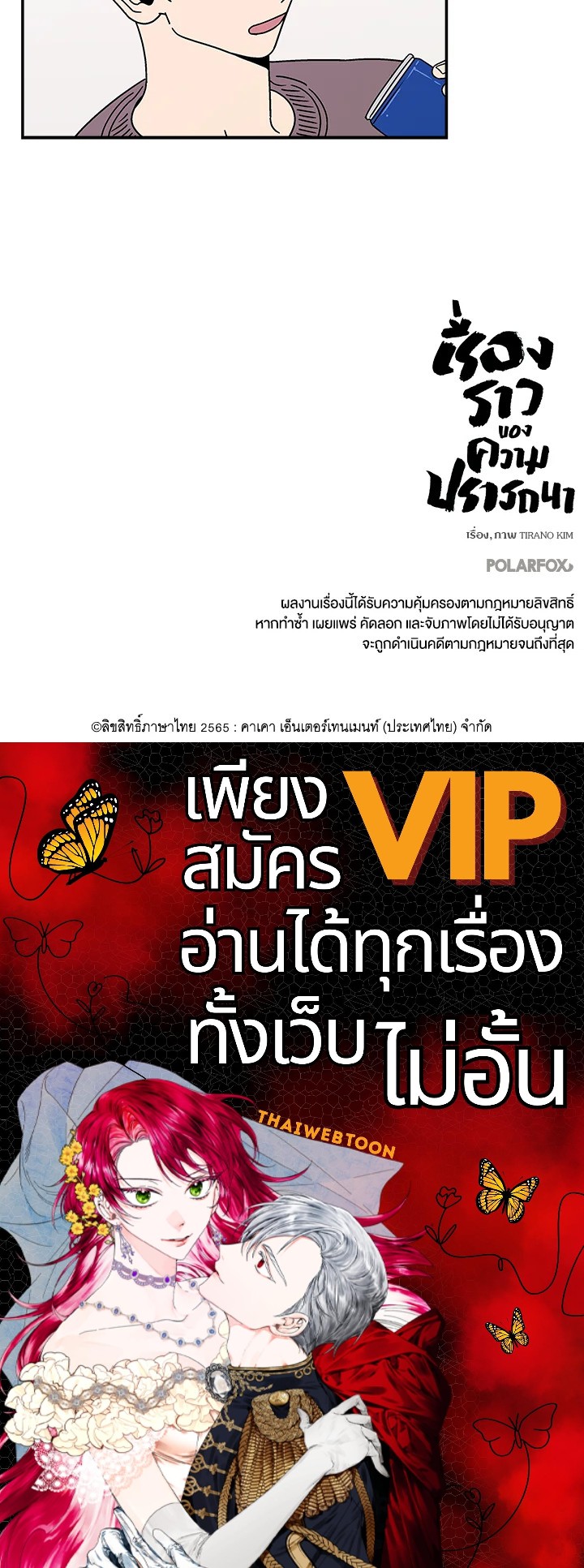 หน้า 68