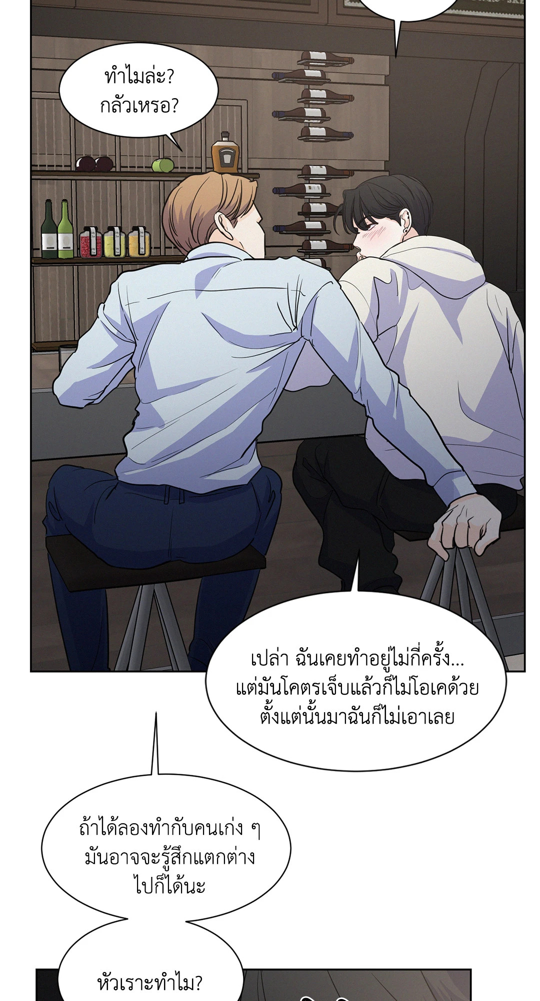 หน้า 66