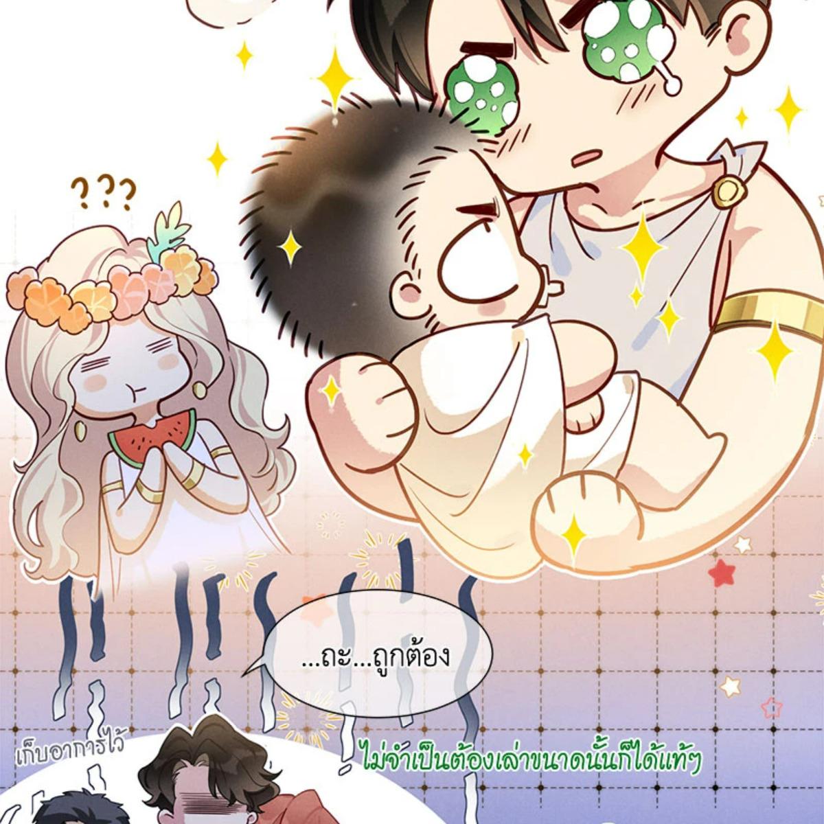 หน้า 90