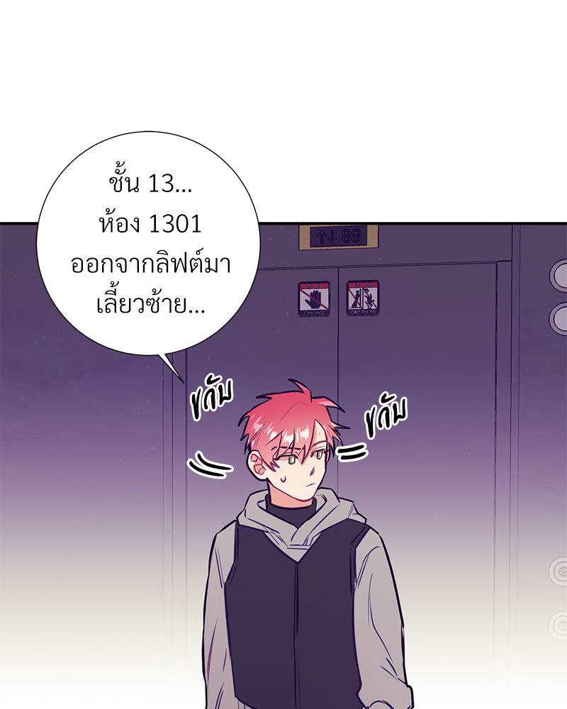 หน้า 77