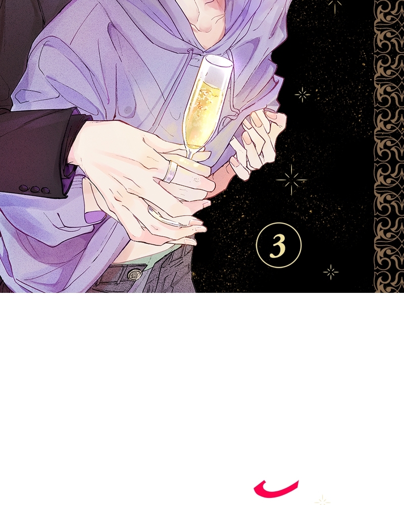 บทเรียนรักของโฮสต์ No.1 ตอนที่ 3 - รูปที่ 2