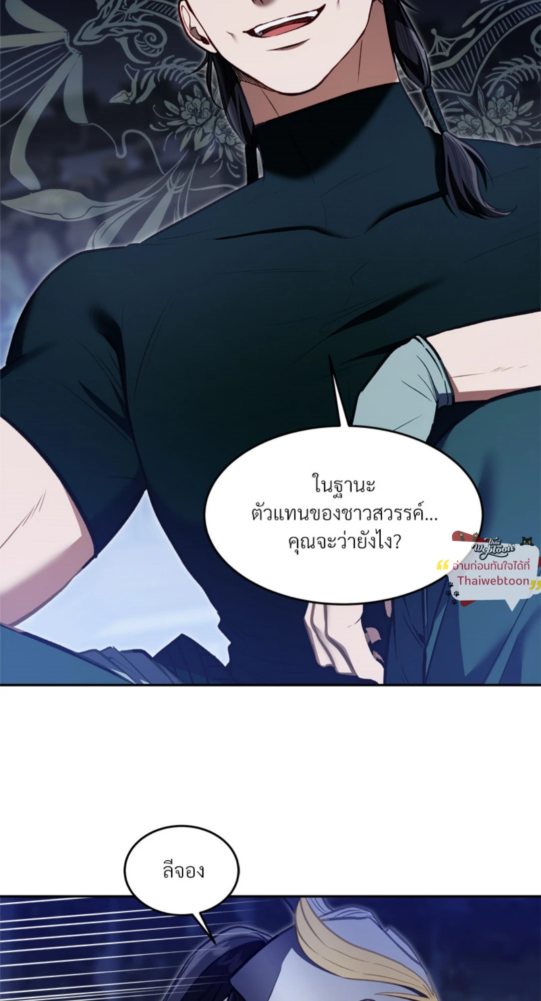 หน้า 47