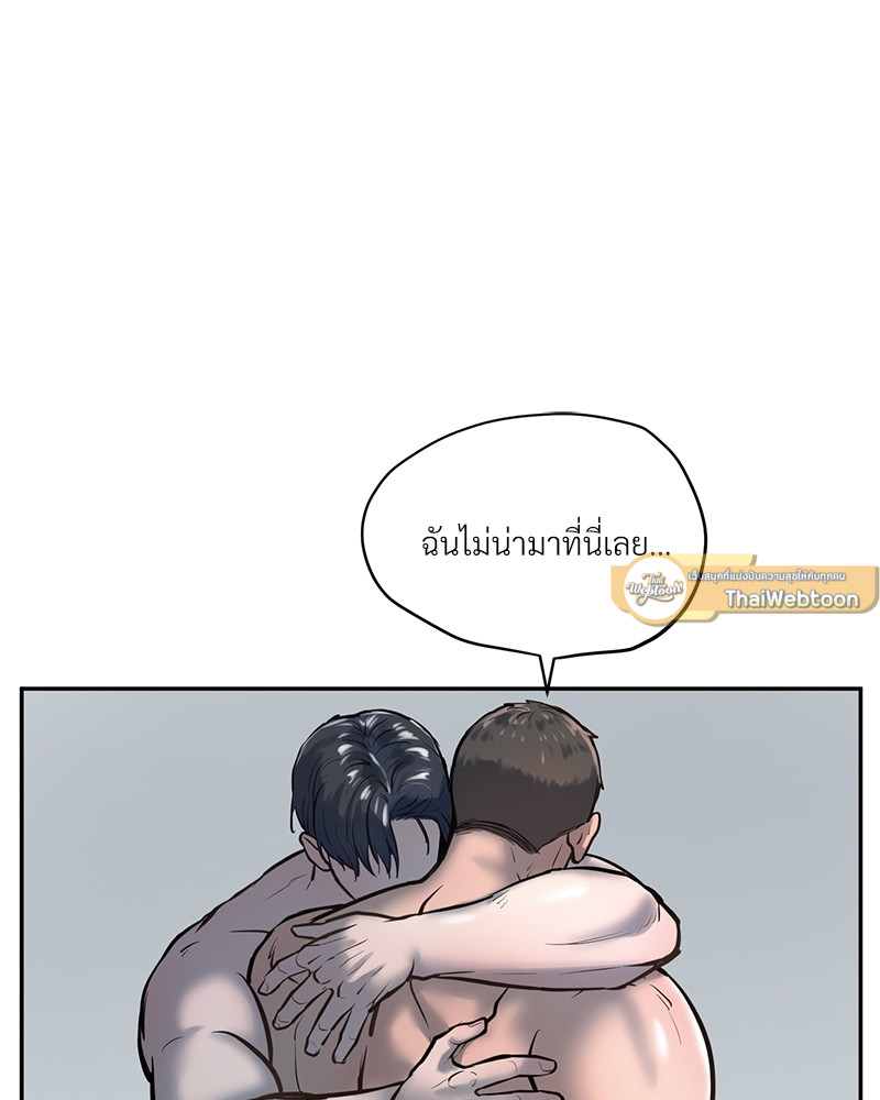 หน้า 79
