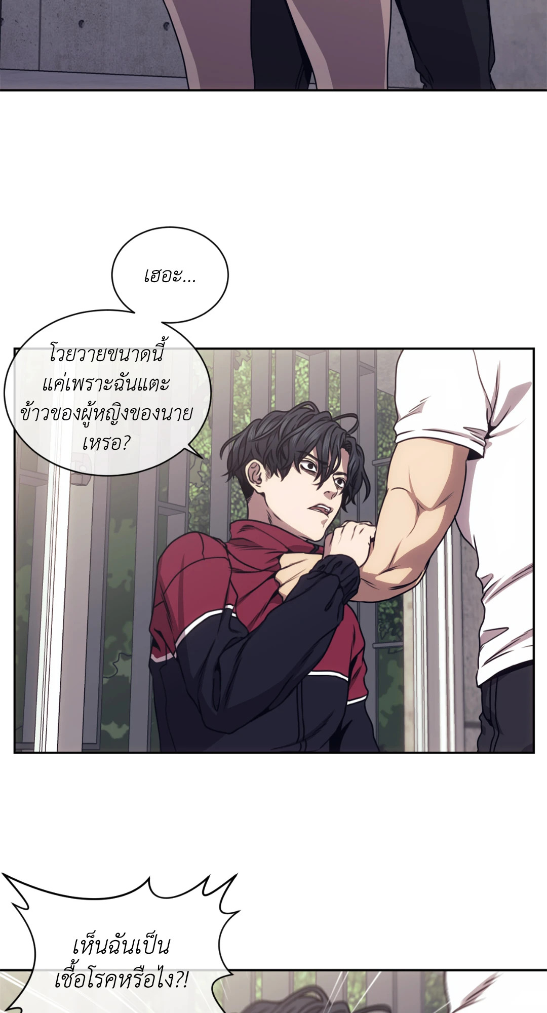 หน้า 31