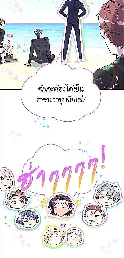 หน้า 39