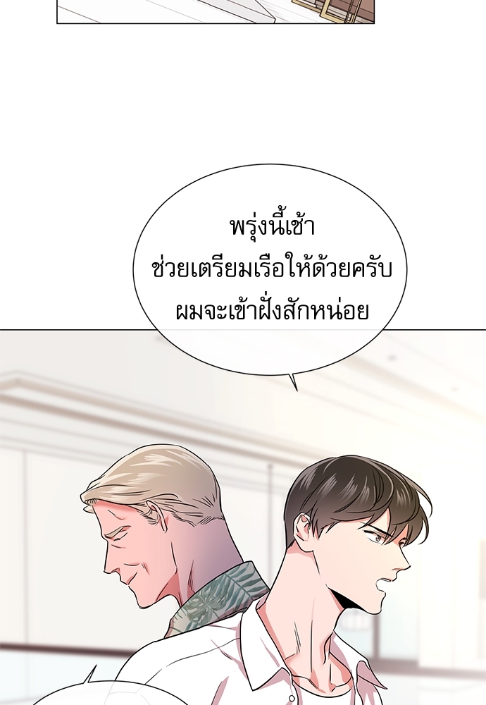 หน้า 80