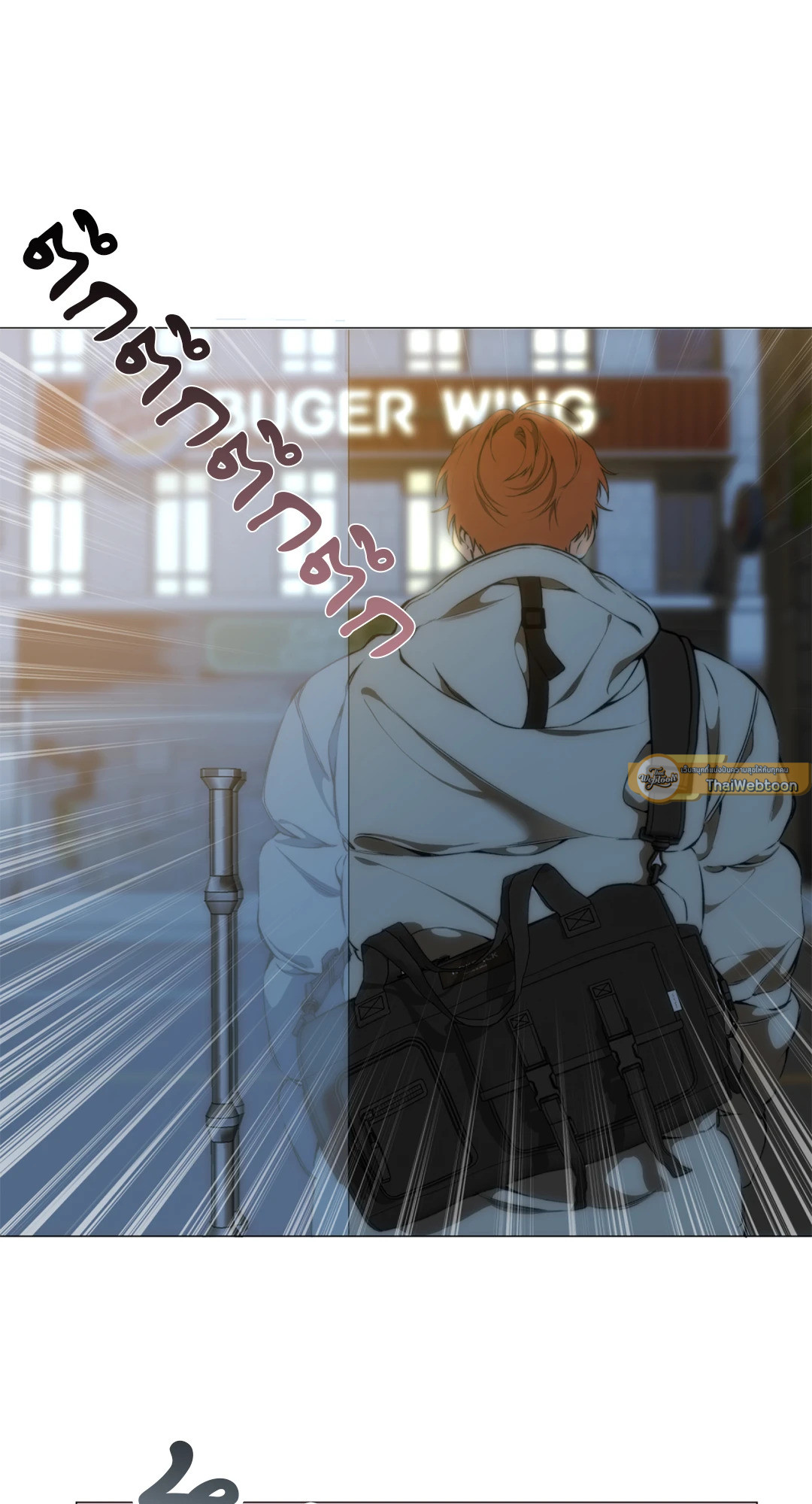 Lost in the Cloud ตอนที่ 98 - รูปที่ 2