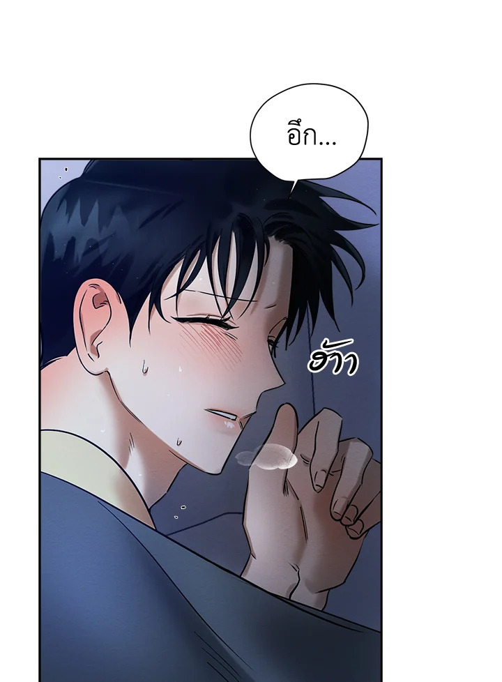 หน้า 54