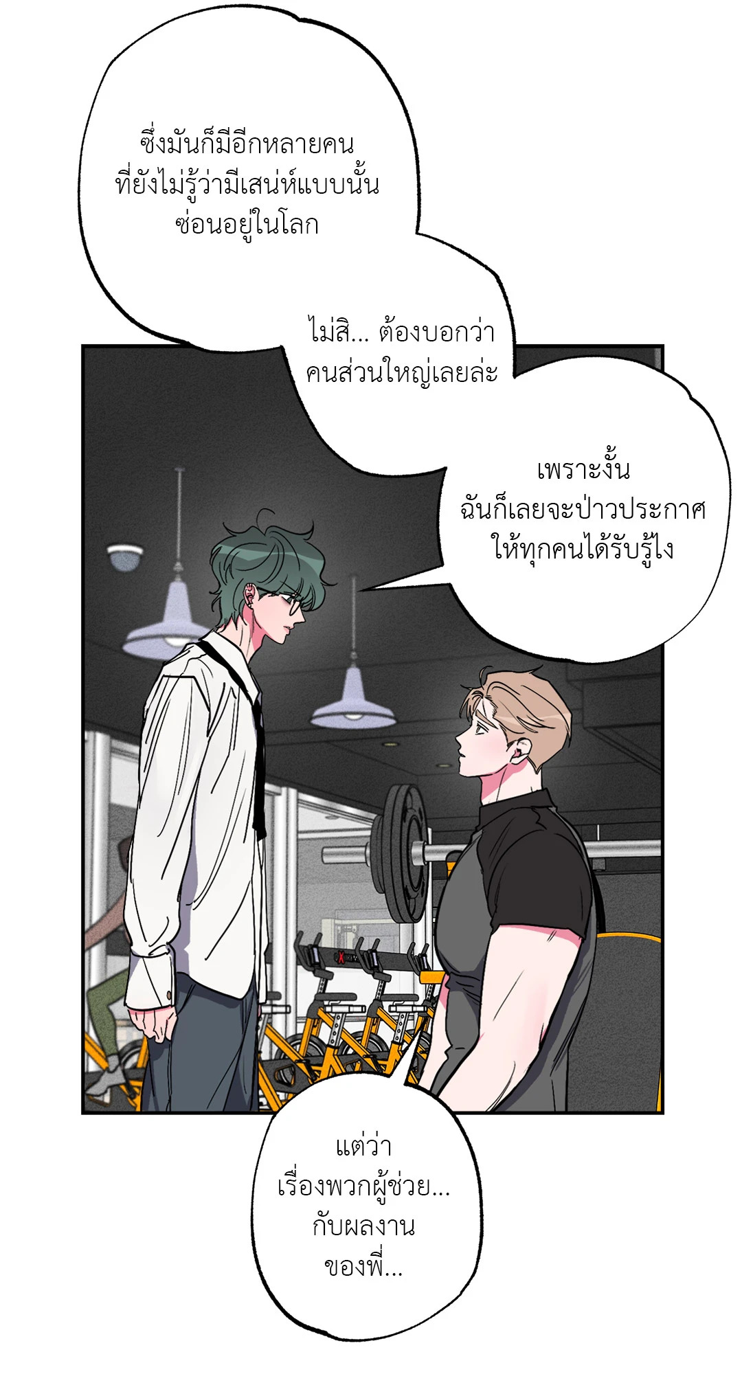 หน้า 49