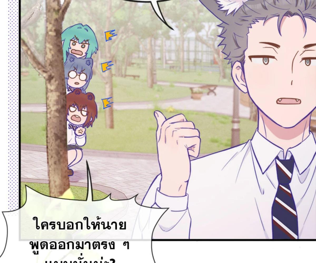 หน้า 65