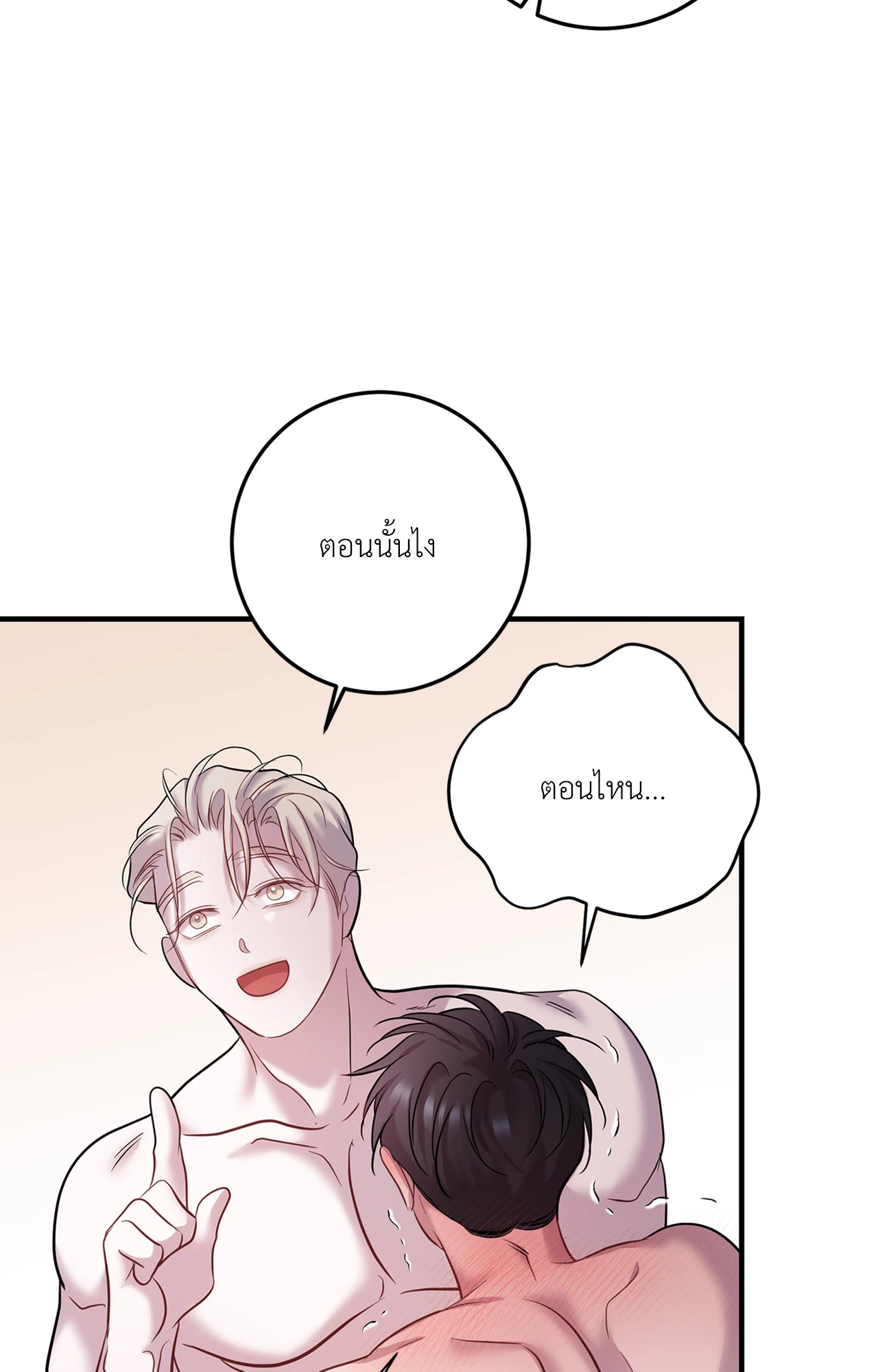 หน้า 69