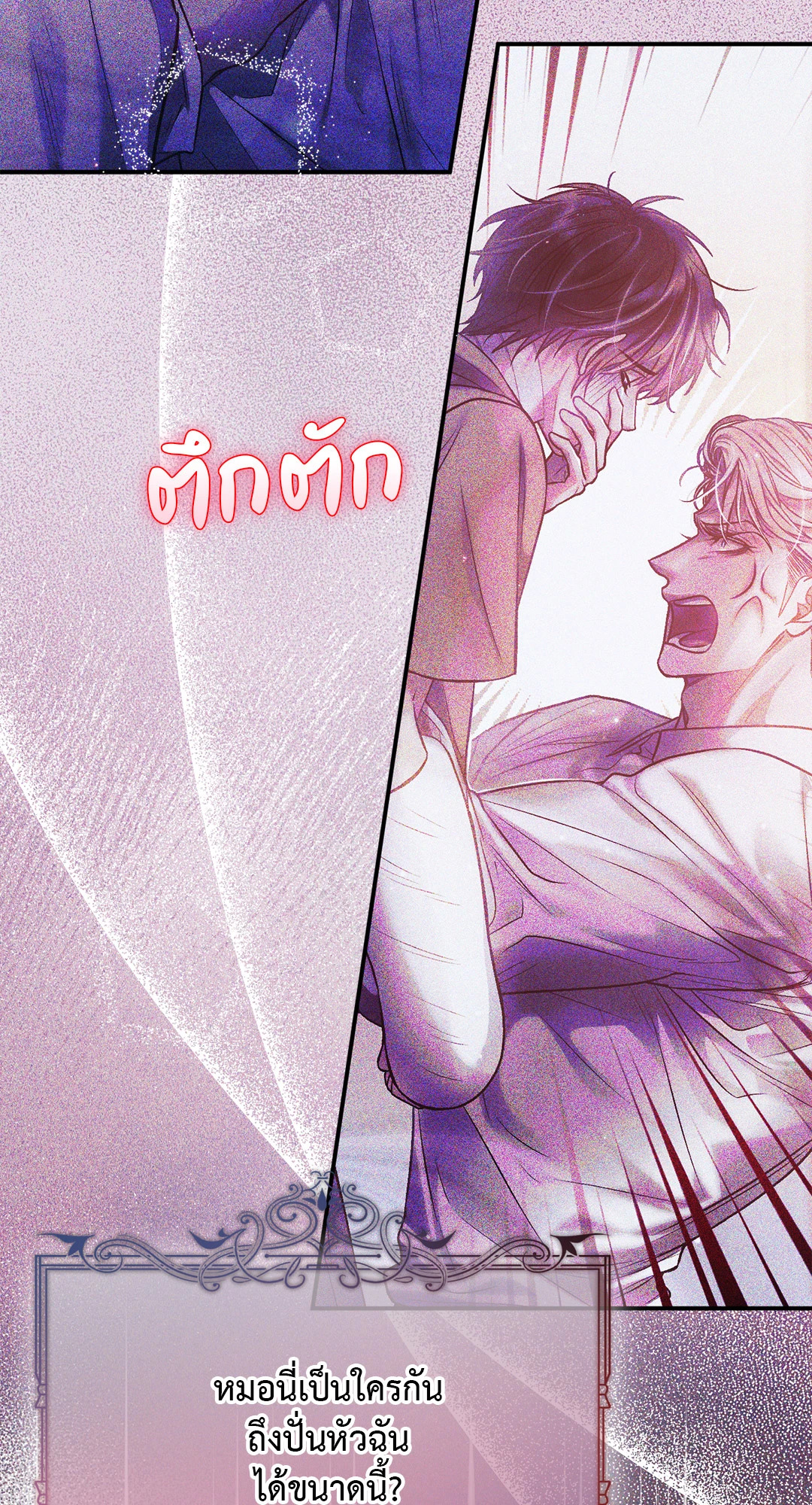 หน้า 67