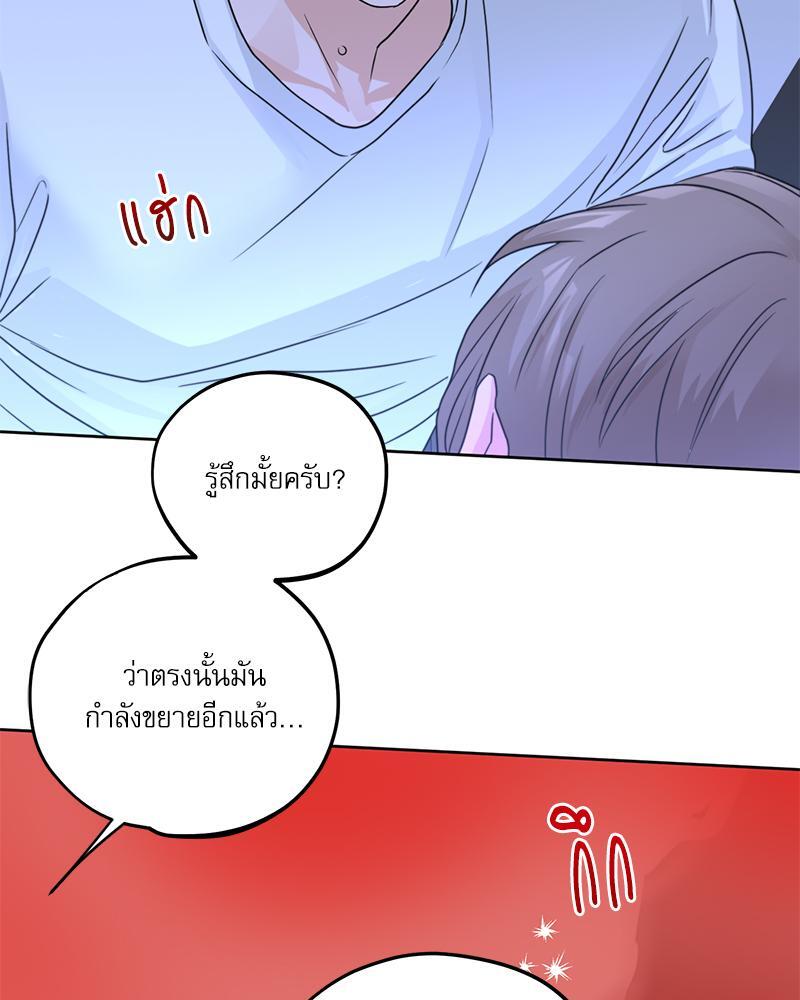 หน้า 88