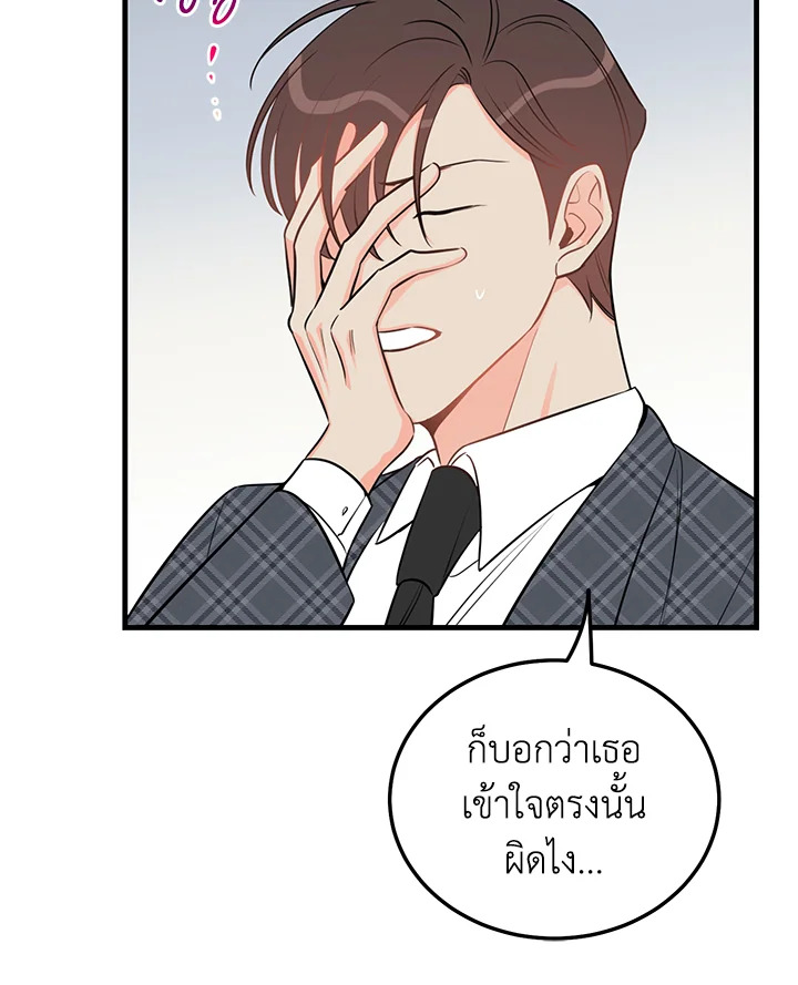 หน้า 75