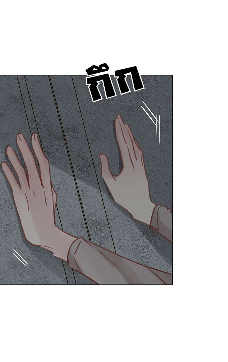 เจ้าหมีขาวพี่สาว(?)ขอเลี้ยง ตอนที่ 41 - รูปที่ 2