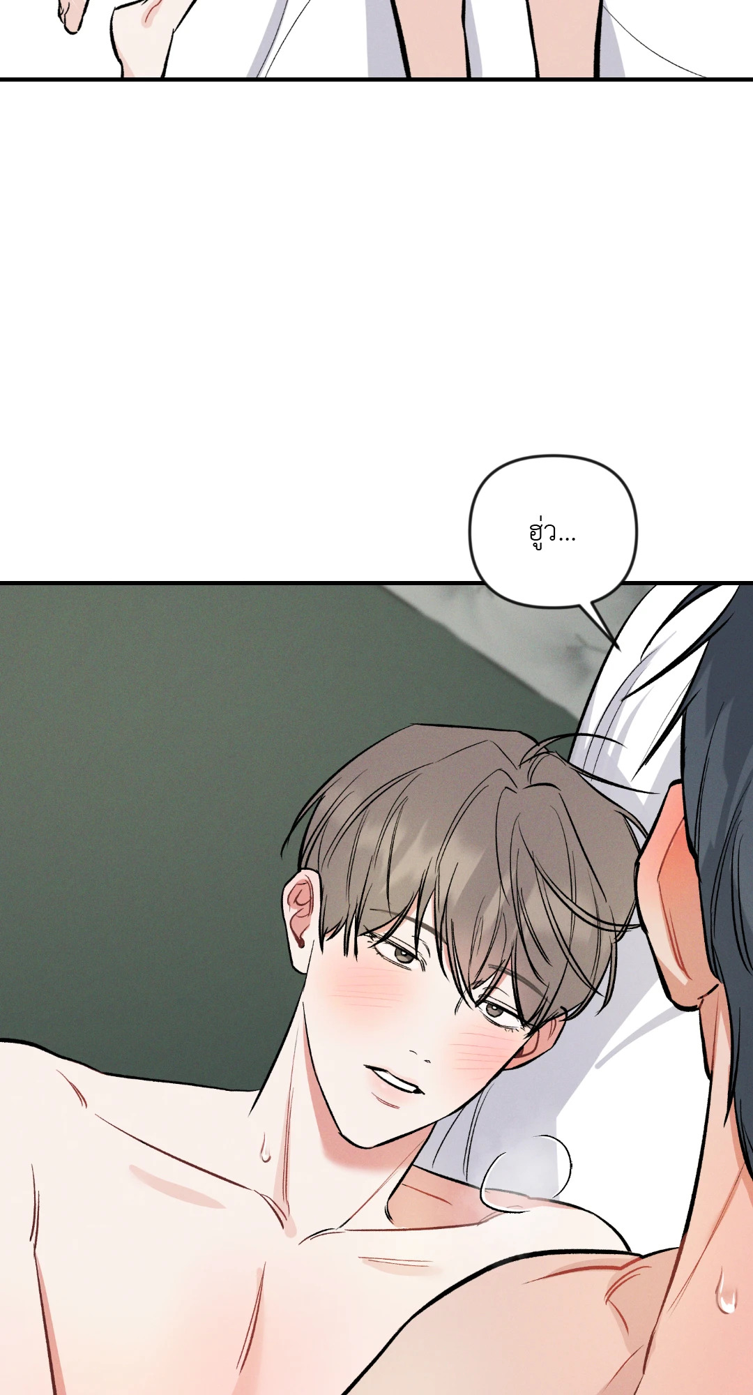 หน้า 70