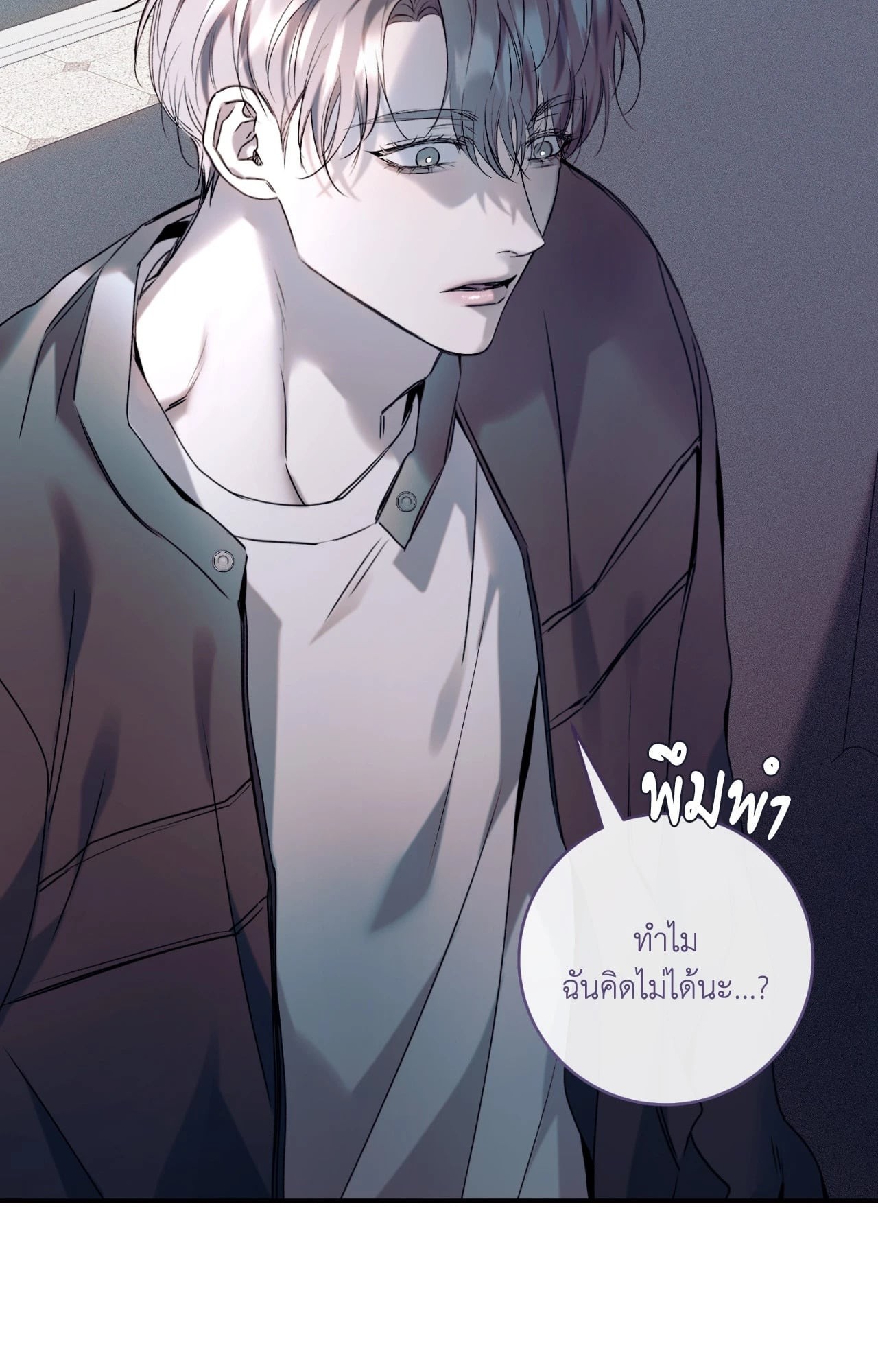 หน้า 100