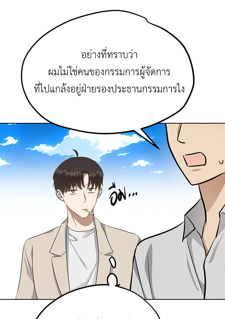 หน้า 93