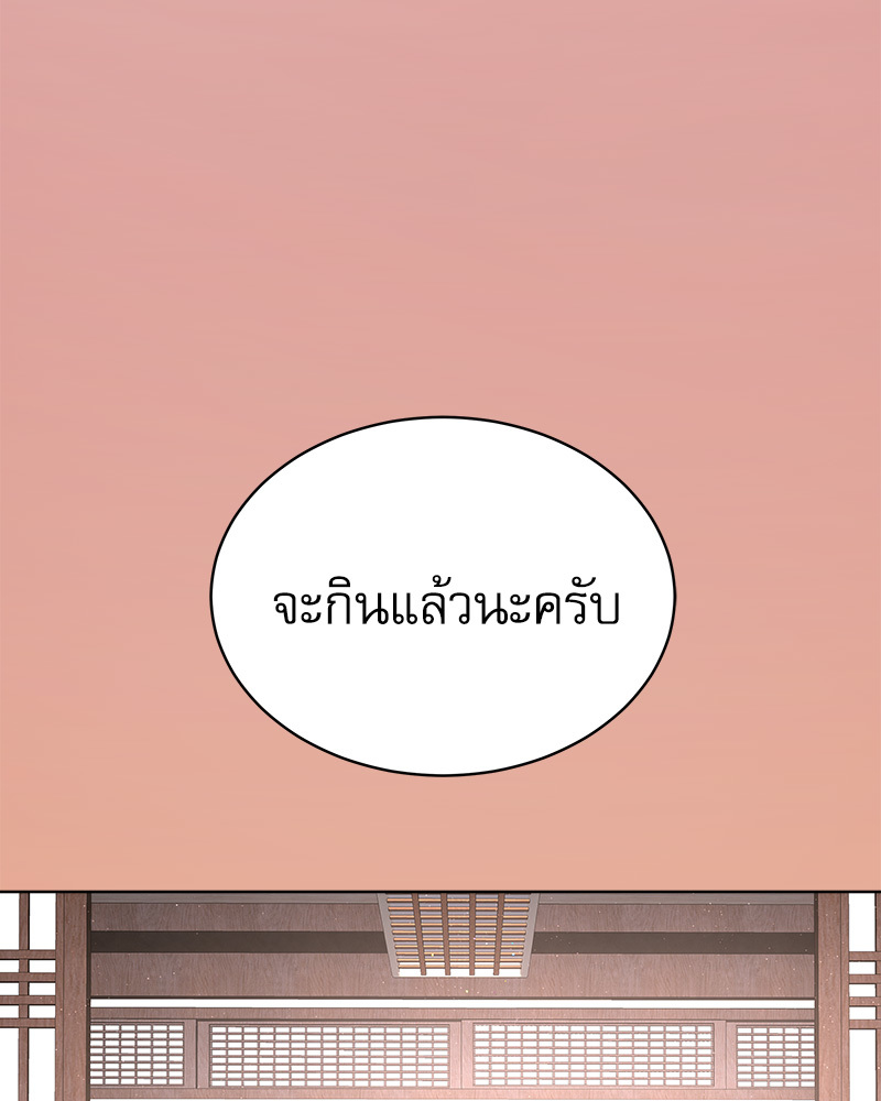 หน้า 148