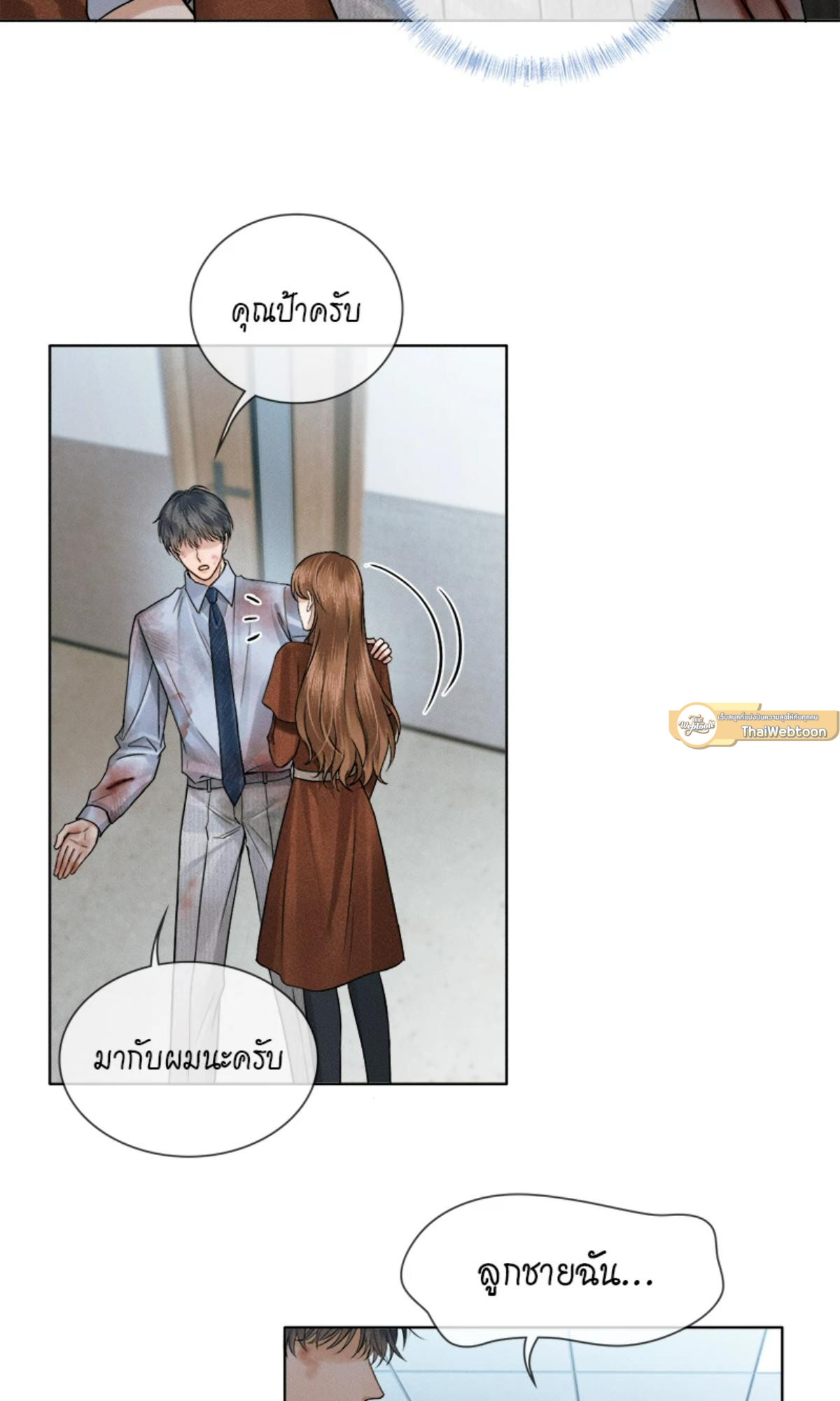 หน้า 21
