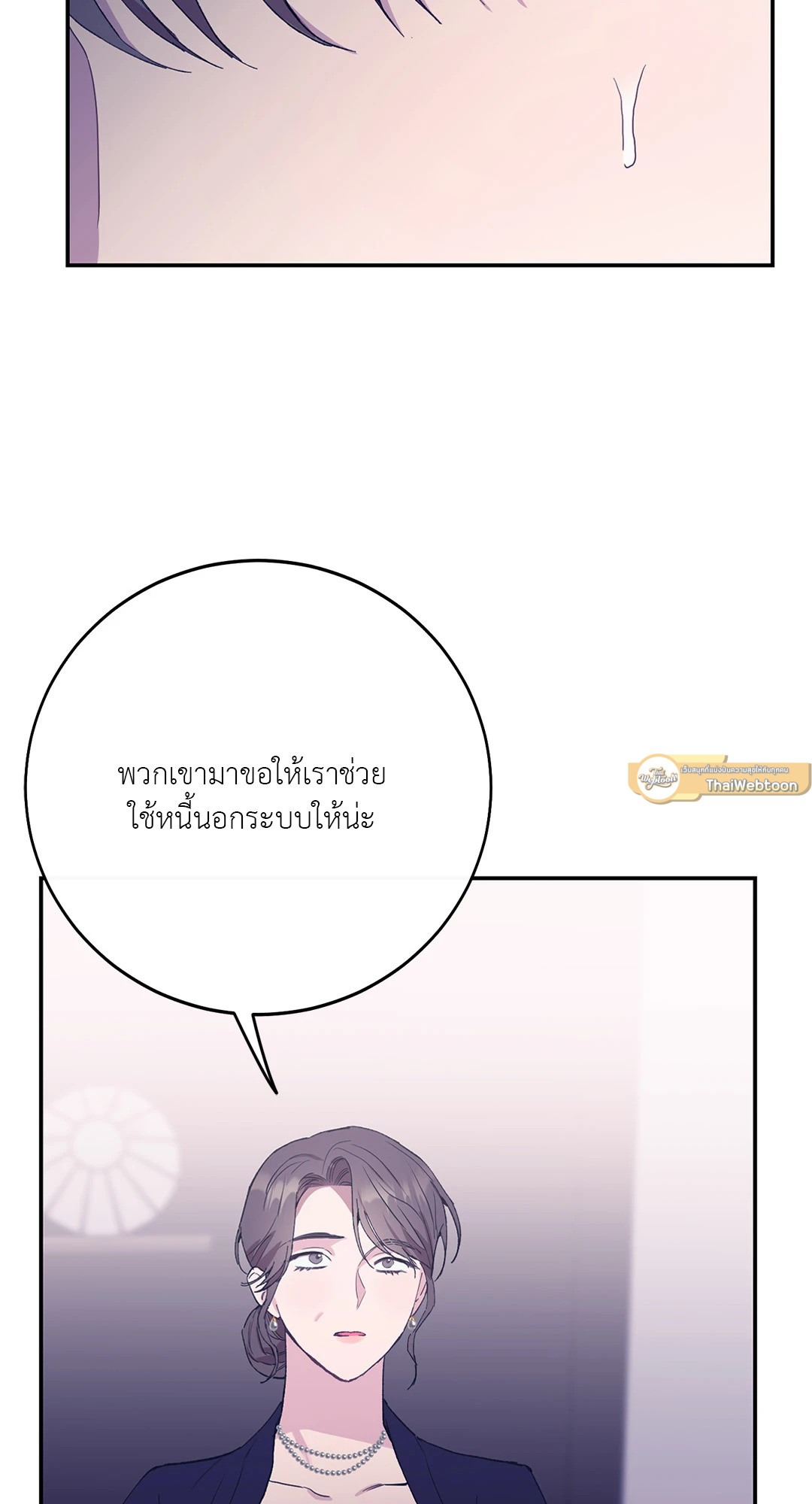 หน้า 76
