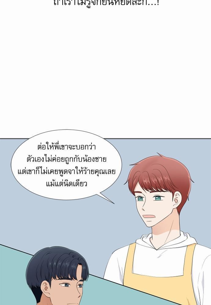 หน้า 67